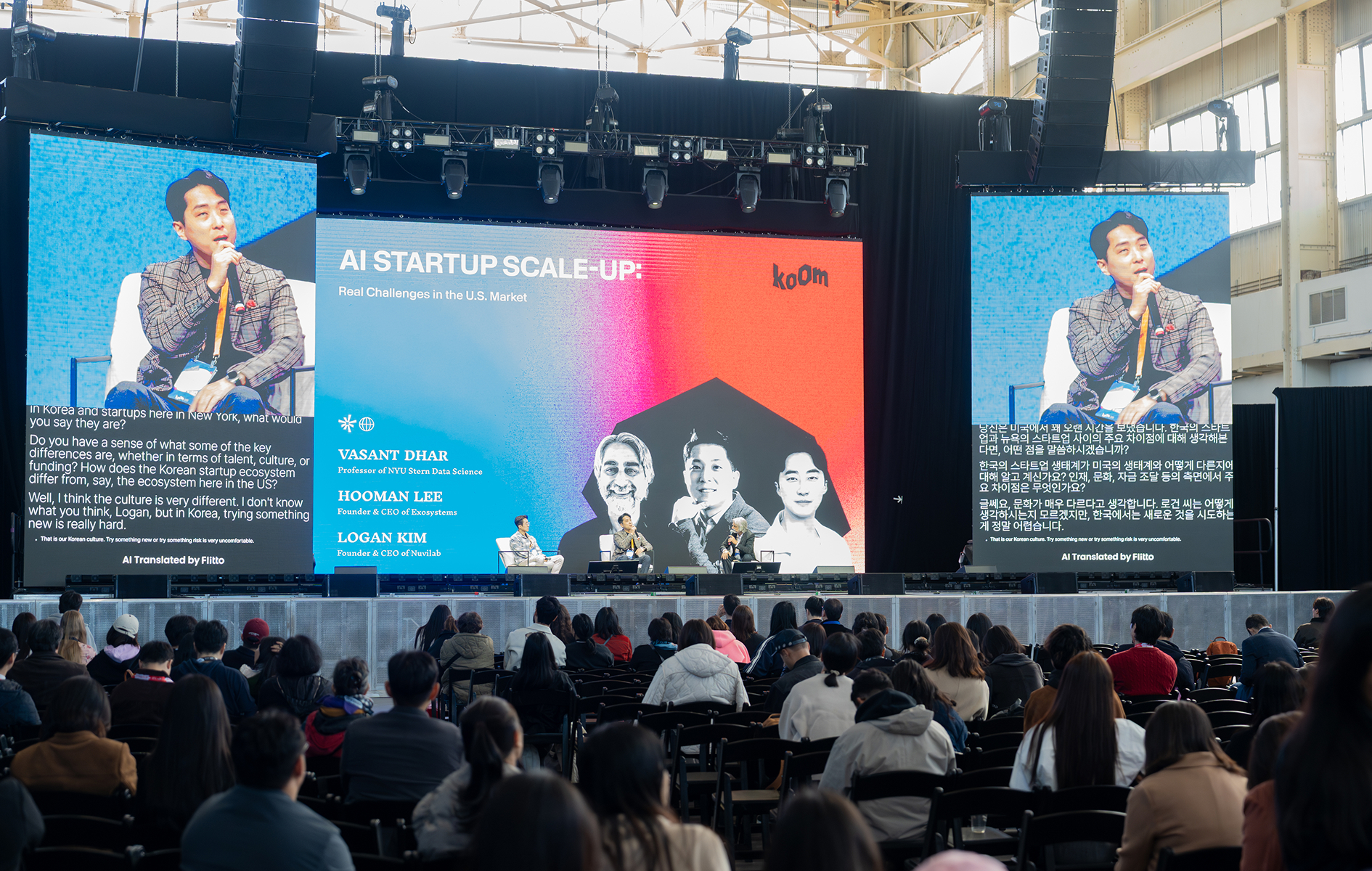 KOOM Live conference stage
